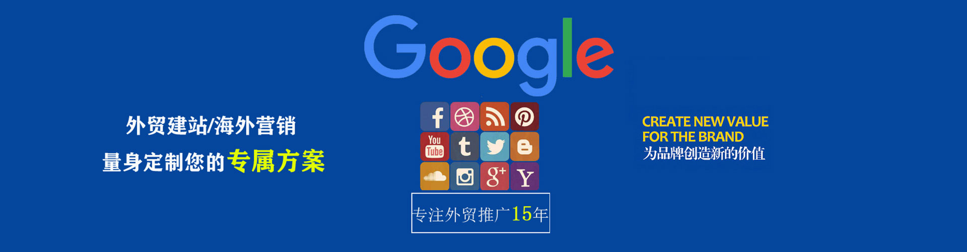 西城信息流营销
