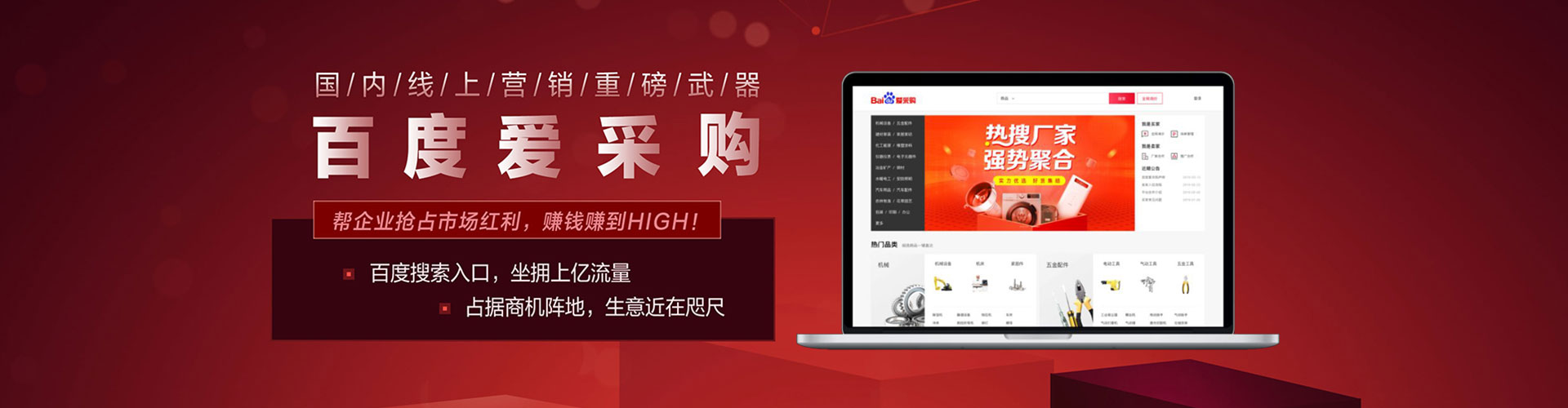 西城百度充值高返点