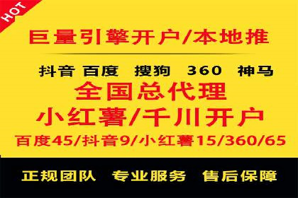 百度推广实战经验分享：案例精选